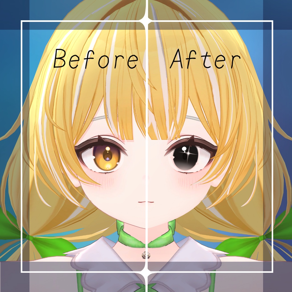 【フレア対応】しんぷるあい