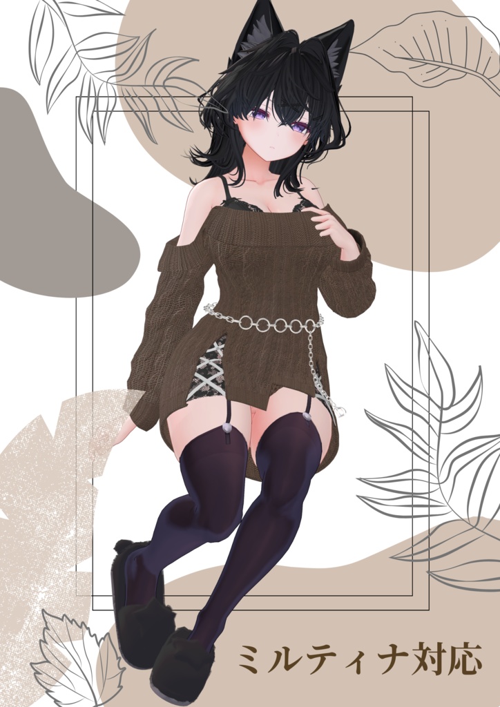 ゆるだらスリッパ【複数アバター対応】