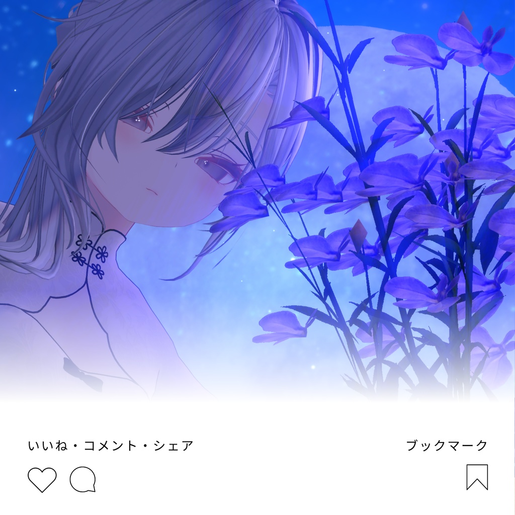 ルルネ対応 表情アニメーション