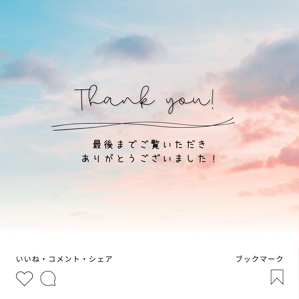 ルルネ対応 表情アニメーション