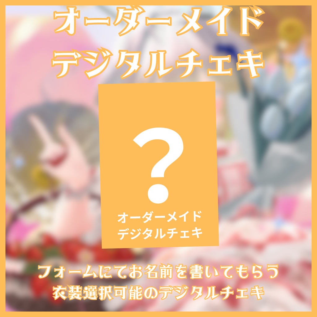 【OneDrop非公式】Cinderella Anniversary記念 リアル&デジタルグッズ