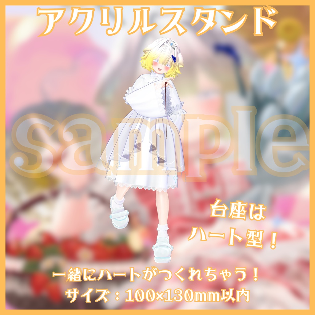 【OneDrop非公式】Cinderella Anniversary記念 リアル&デジタルグッズ