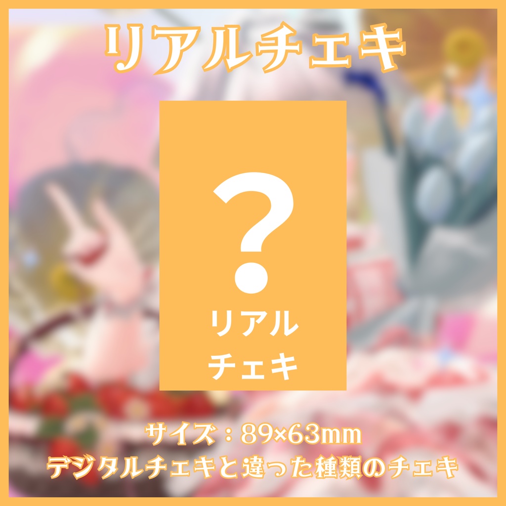 【OneDrop非公式】Cinderella Anniversary記念 リアル&デジタルグッズ