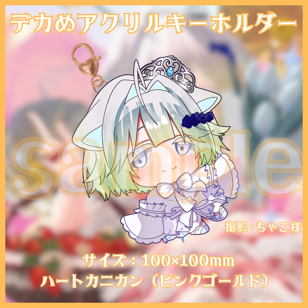 【OneDrop非公式】Cinderella Anniversary記念 リアル&デジタルグッズ