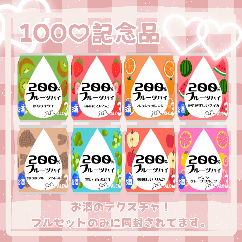 【一部無料】ぷりちぃおめめ&メイク 【はむ対応】