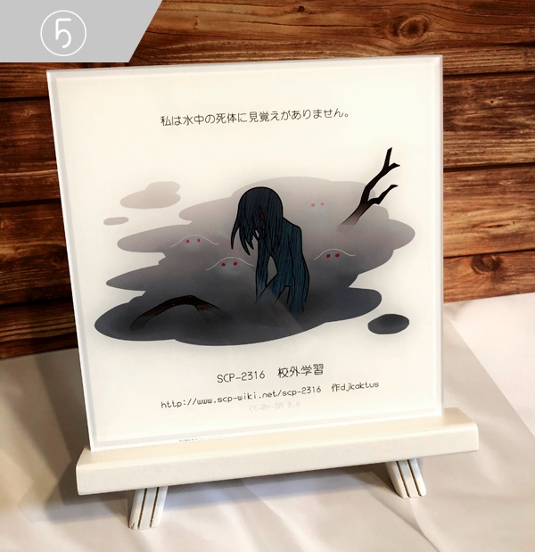 Scpタイルズver 3 ぶんちょふぁくとりー Booth