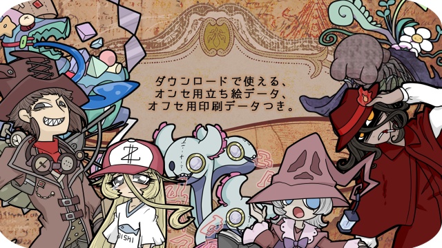 クトゥルフ神話TRPGシナリオ集 火種シリーズ【DL版】 - ぶんちょ