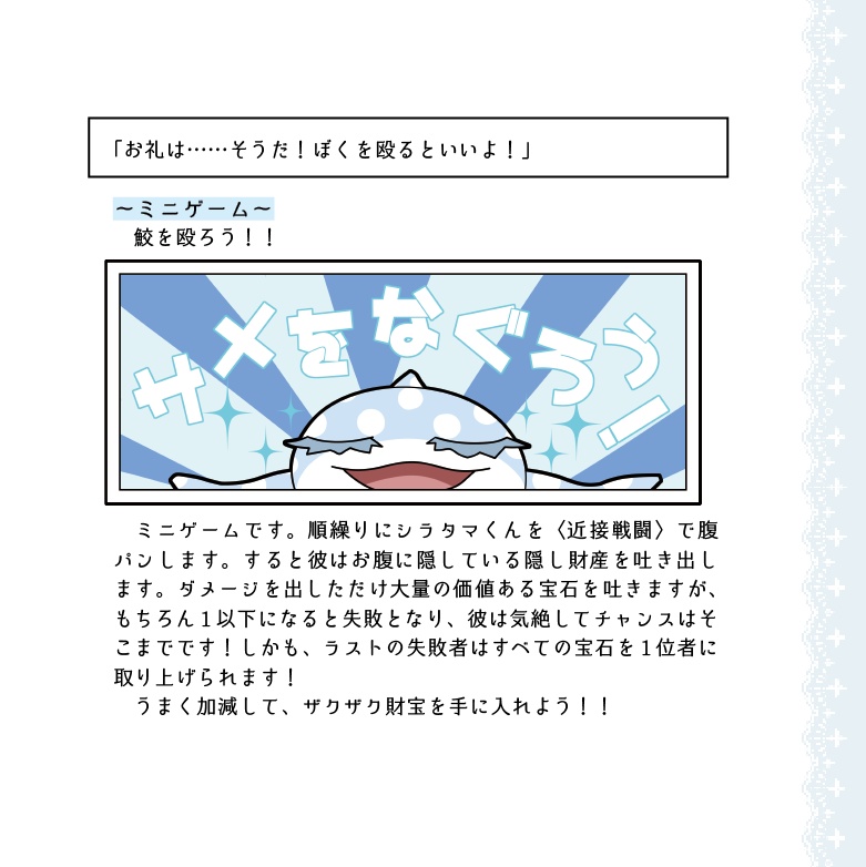 泣き嘆き悩みさ迷う明日【CoC7版】SPLL:E196464