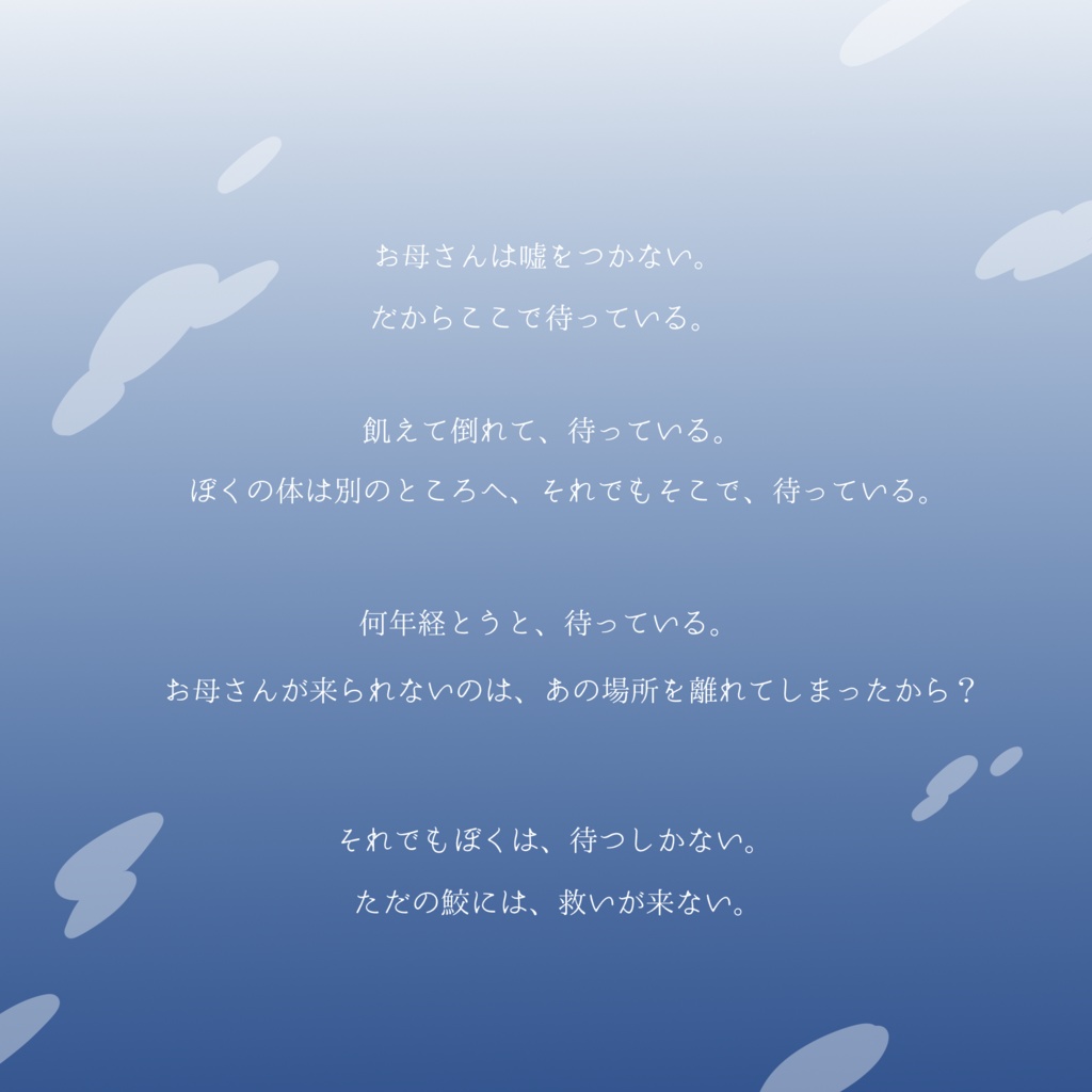 泣き嘆き悩みさ迷う明日【CoC7版】SPLL:E196464