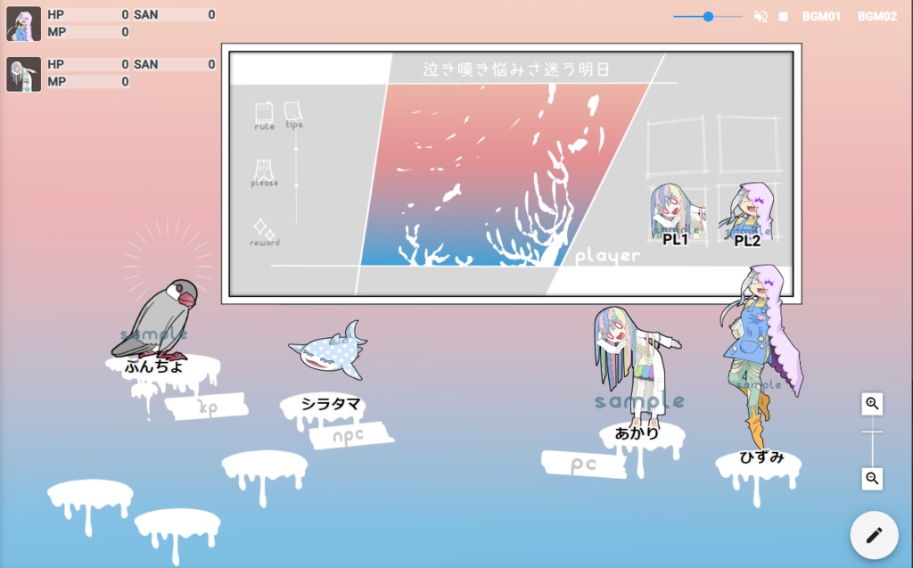 泣き嘆き悩みさ迷う明日【CoC7版】SPLL:E196464