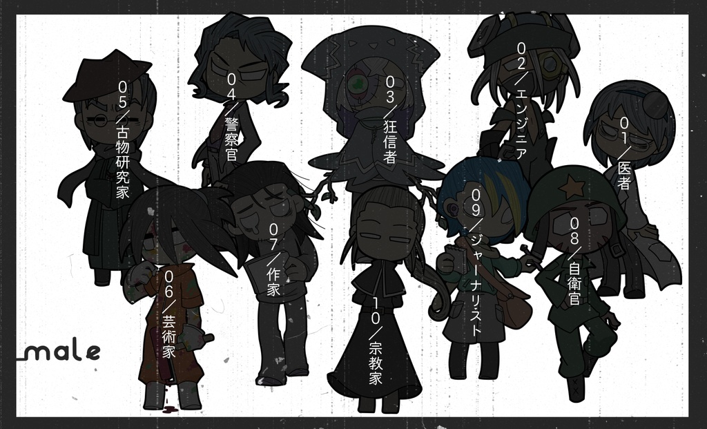 個性強めな立ち絵素材集