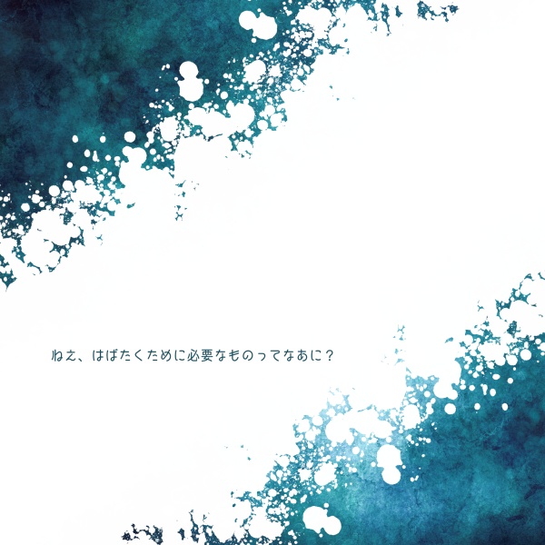 壁の穴に女の子が!!!【CoC6版】SPLL:E190486