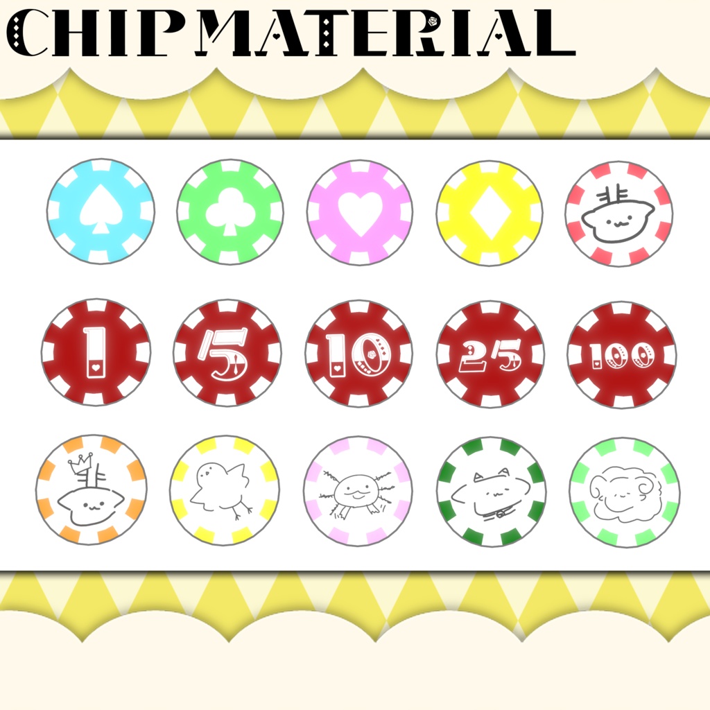 動く!ヘイローアクセサリーセット トランプ&カジノチップシリーズ第2弾 発売記念セール中!