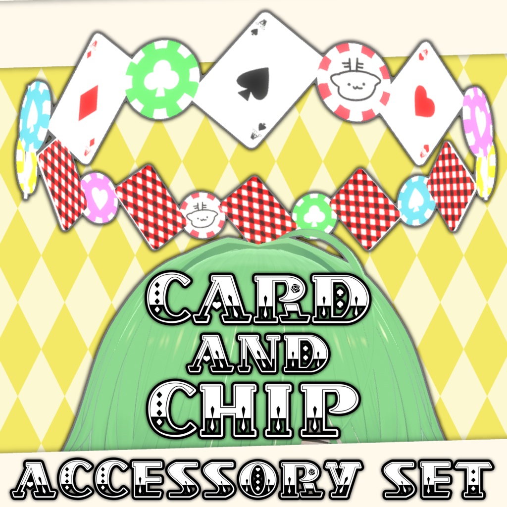 動く！ヘイローアクセサリーセット トランプ＆カジノチップシリーズ第2弾　発売記念セール中！