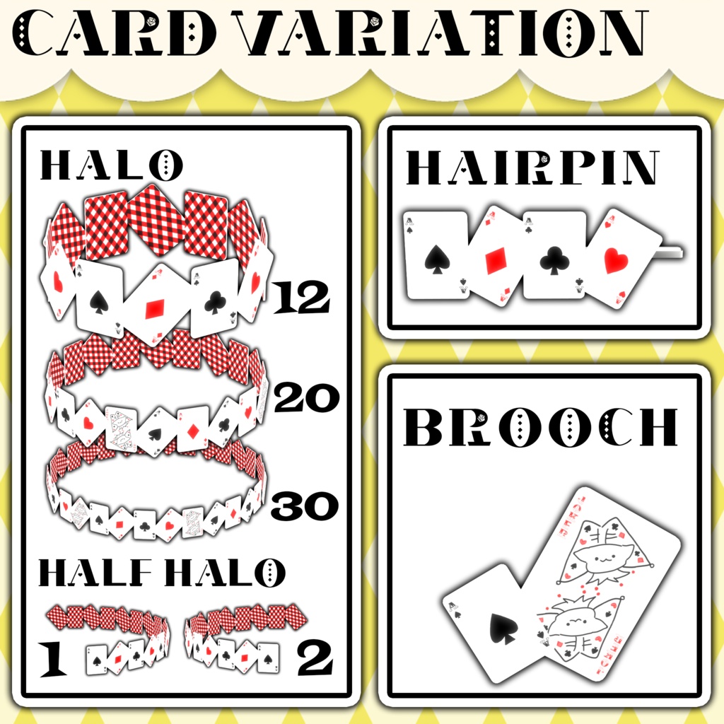 動く!ヘイローアクセサリーセット トランプ&カジノチップシリーズ第2弾 発売記念セール中!