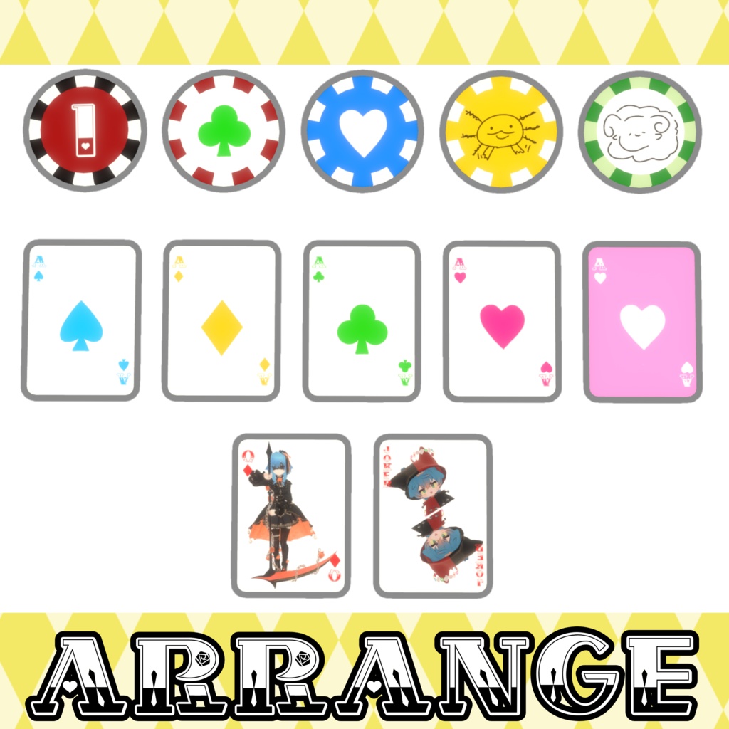 動く!ヘイローアクセサリーセット トランプ&カジノチップシリーズ第2弾 発売記念セール中!