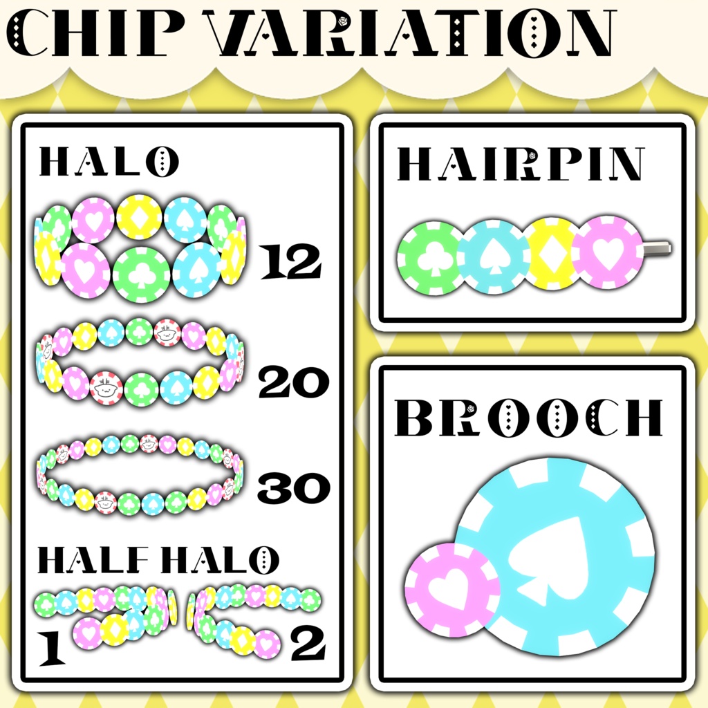 動く!ヘイローアクセサリーセット トランプ&カジノチップシリーズ第2弾 発売記念セール中!