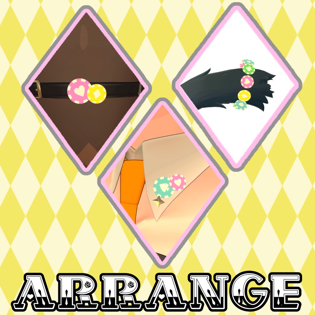 動く!ヘイローアクセサリーセット トランプ&カジノチップシリーズ第2弾 発売記念セール中!