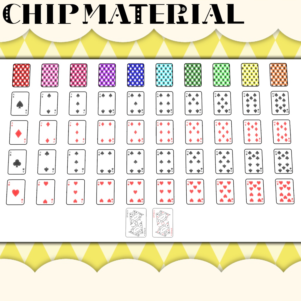 動く!ヘイローアクセサリーセット トランプ&カジノチップシリーズ第2弾 発売記念セール中!