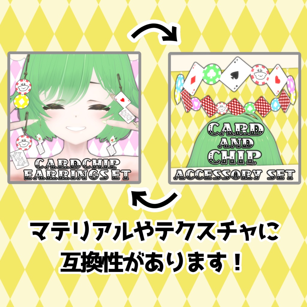 動く!ヘイローアクセサリーセット トランプ&カジノチップシリーズ第2弾 発売記念セール中!