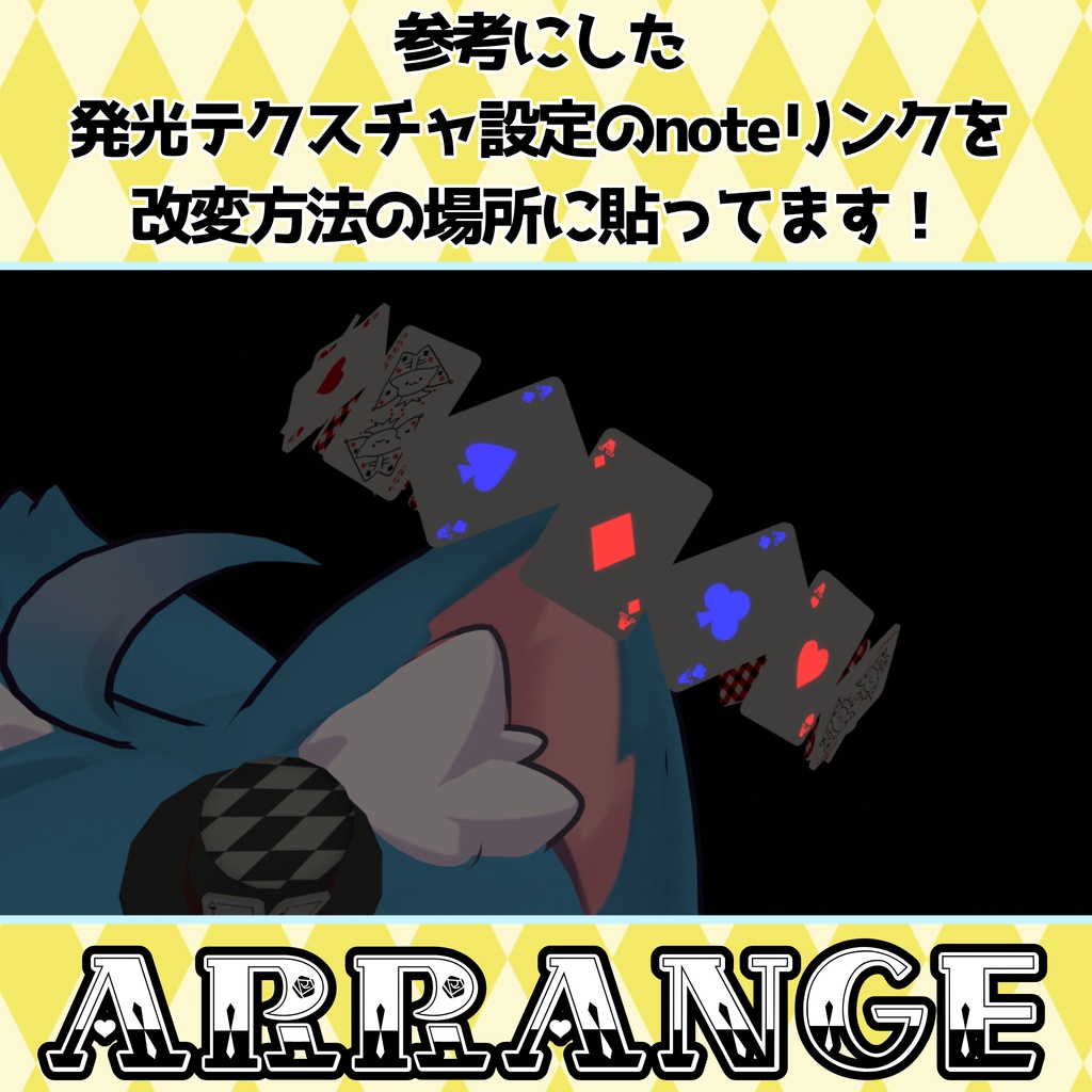 動く!ヘイローアクセサリーセット トランプ&カジノチップシリーズ第2弾 発売記念セール中!