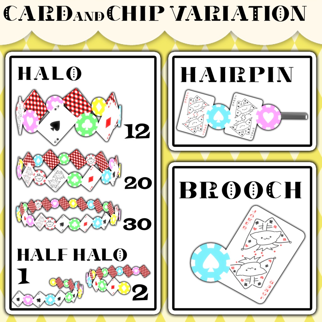 動く!ヘイローアクセサリーセット トランプ&カジノチップシリーズ第2弾 発売記念セール中!