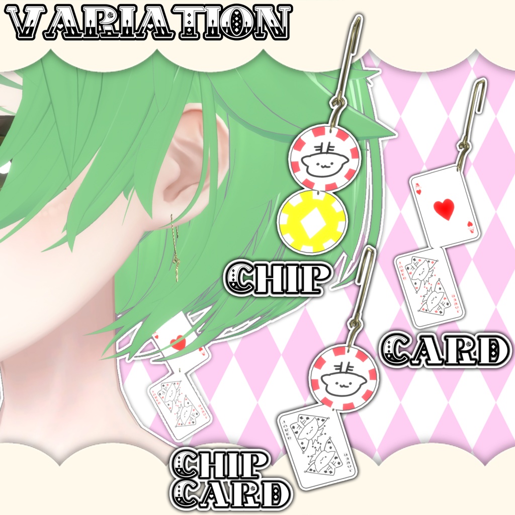 トランプ&カジノチップ イヤリングセット 付け替えも可能! 期間限定セール中