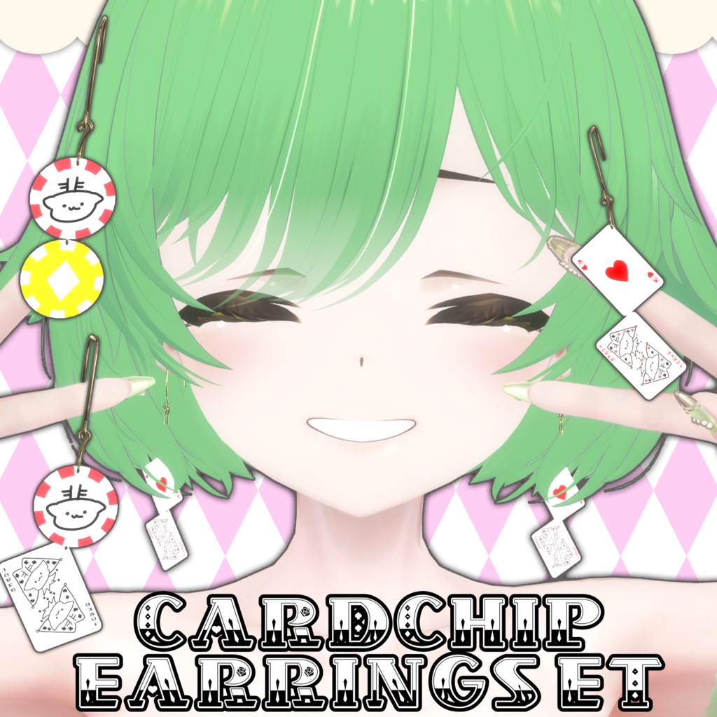 トランプ&カジノチップ イヤリングセット 付け替えも可能! 期間限定セール中