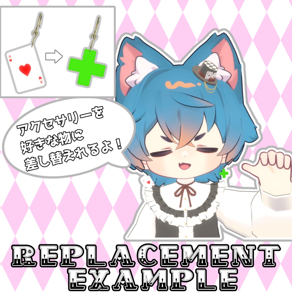 トランプ&カジノチップ イヤリングセット 付け替えも可能! 期間限定セール中