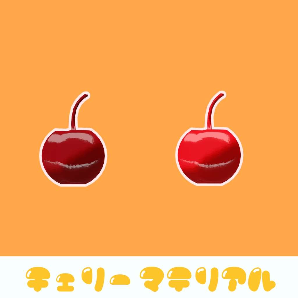 ぷるぷる!デザートハット🎩