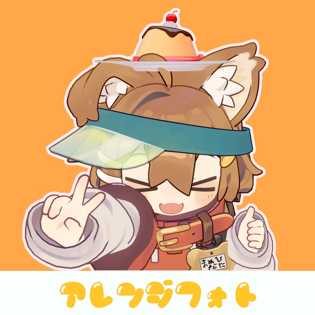 ぷるぷる!デザートハット🎩