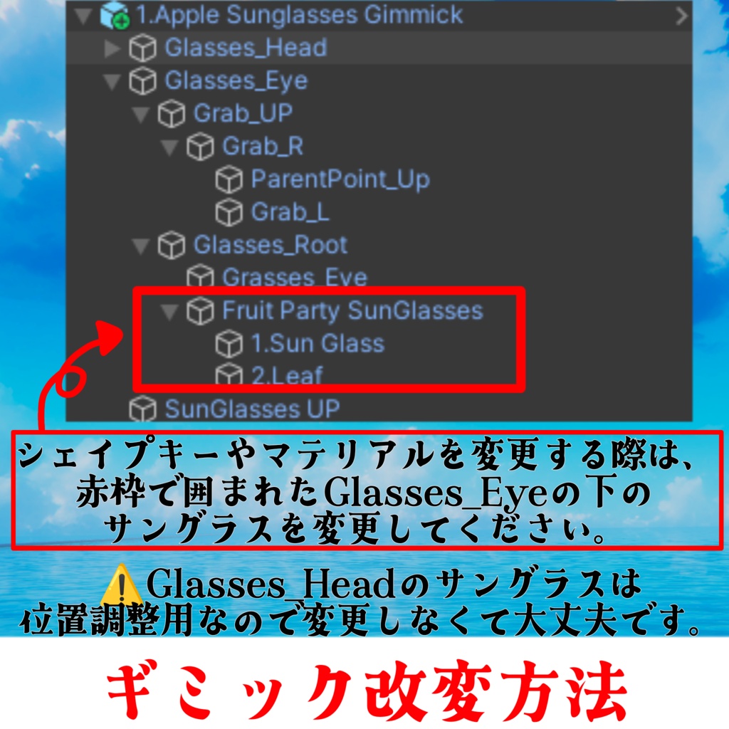 【ギミック付き】全12種類フルーツパーティーサングラス