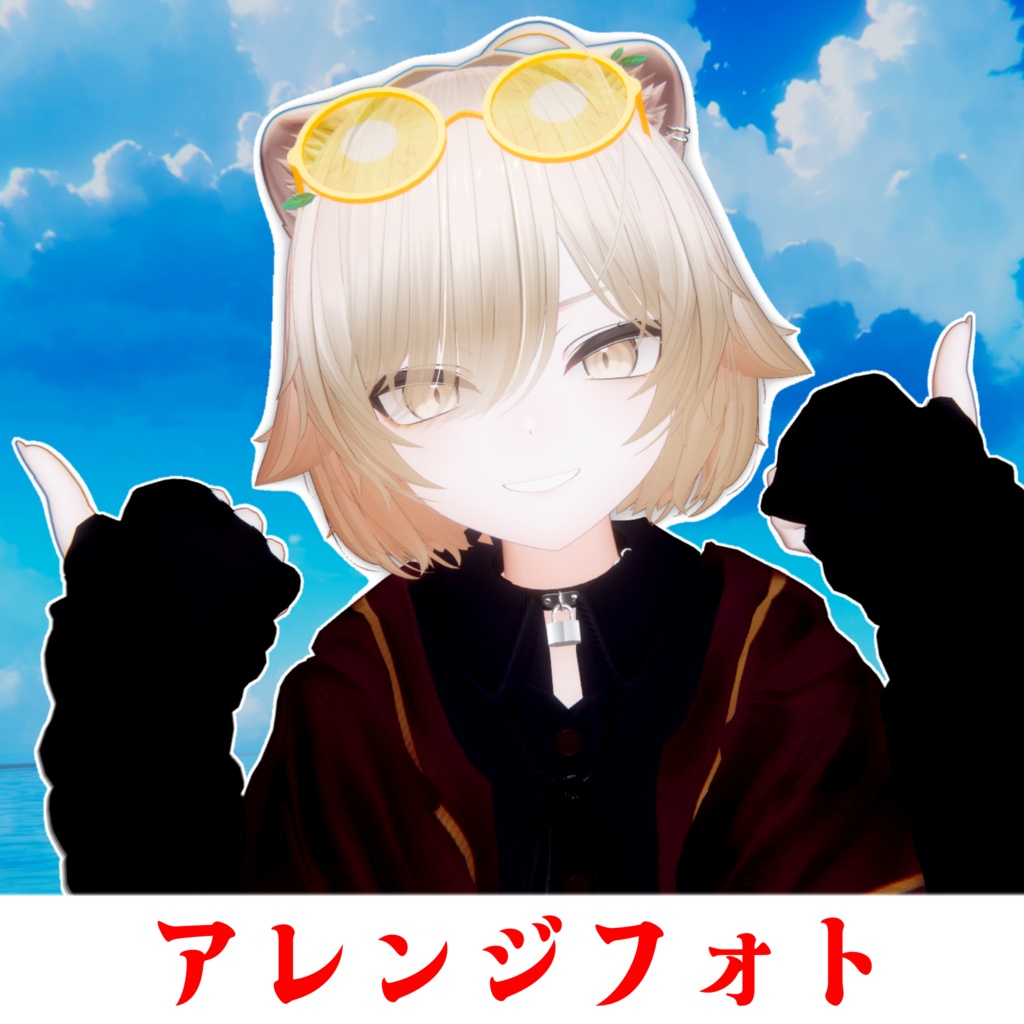 【ギミック付き】全12種類フルーツパーティーサングラス