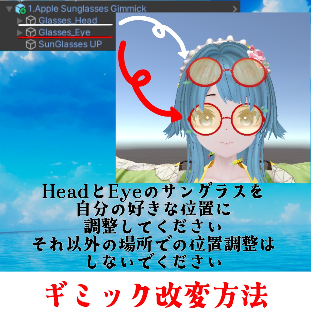 【ギミック付き】全12種類フルーツパーティーサングラス