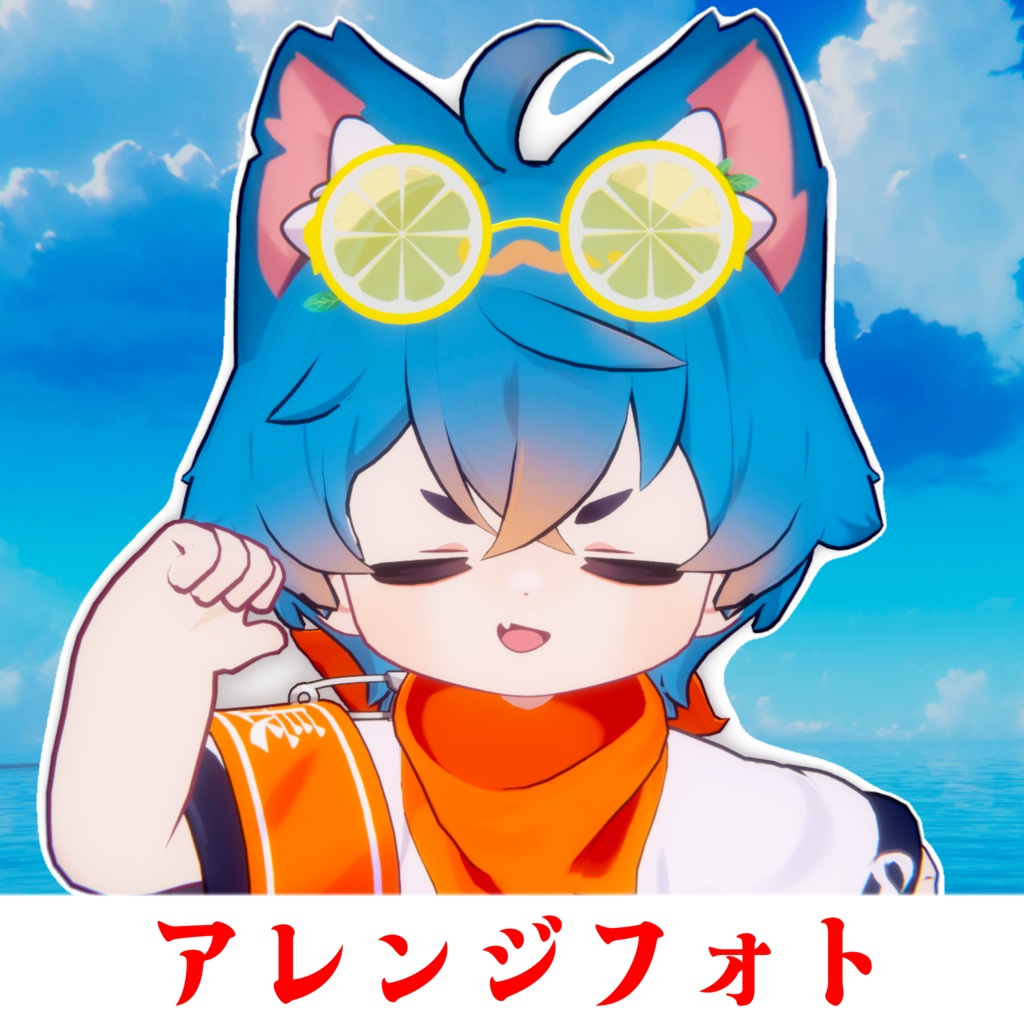 【ギミック付き】全12種類フルーツパーティーサングラス