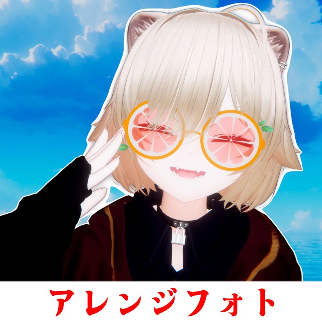 【ギミック付き】全12種類フルーツパーティーサングラス