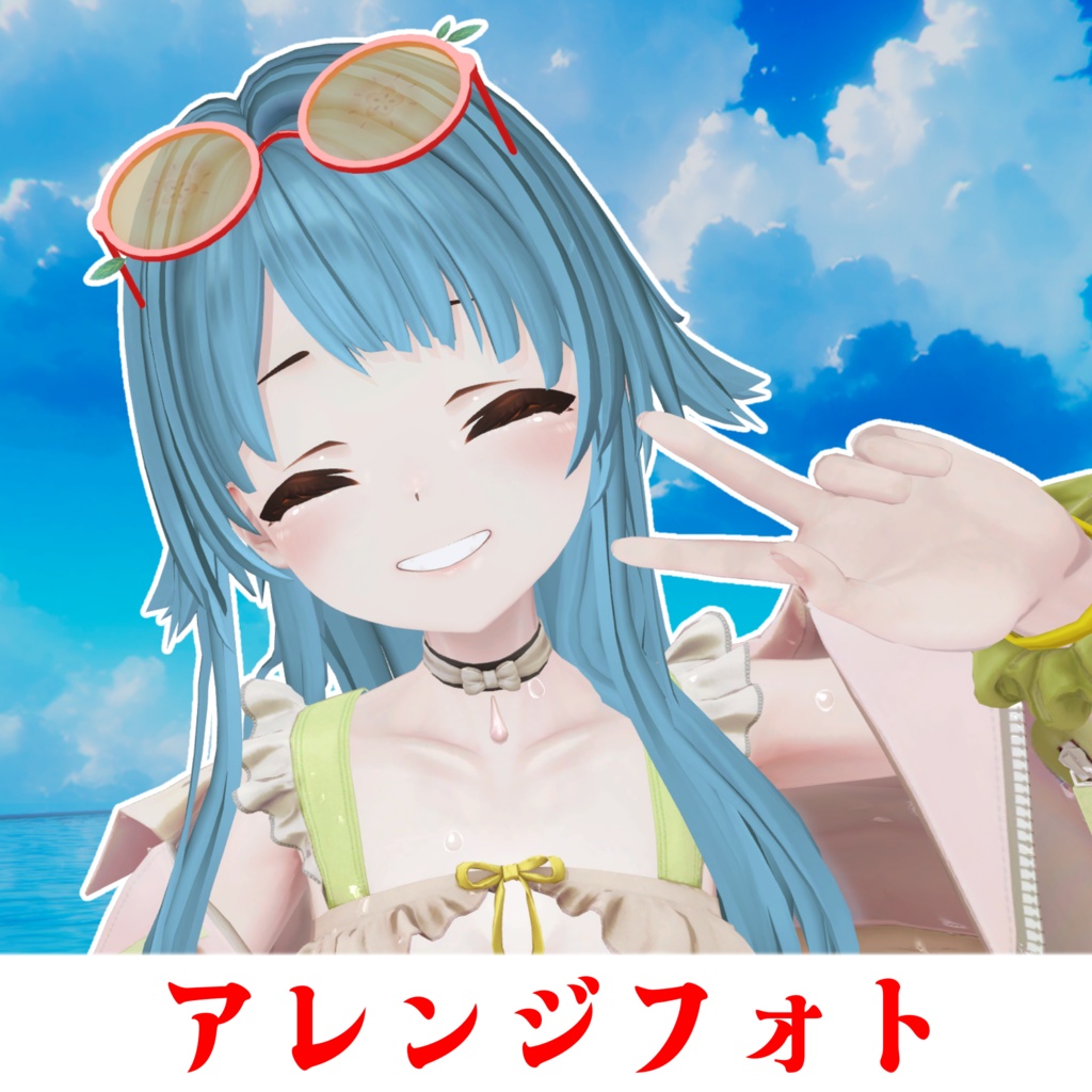 【ギミック付き】全12種類フルーツパーティーサングラス