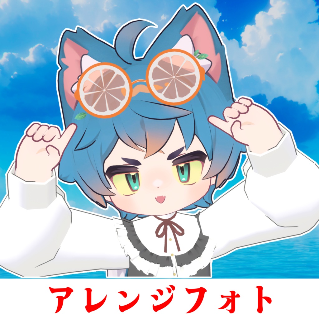 【ギミック付き】全12種類フルーツパーティーサングラス