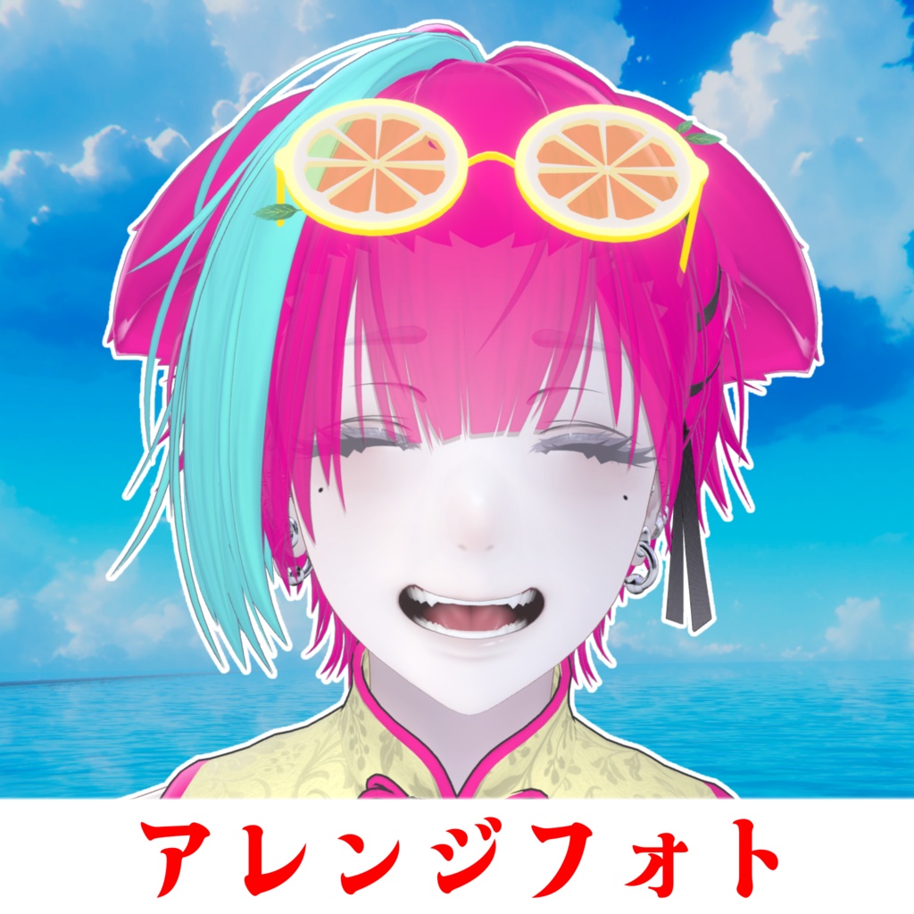 【ギミック付き】全12種類フルーツパーティーサングラス