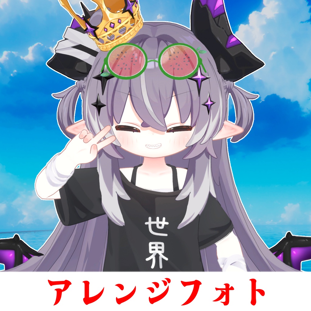 【ギミック付き】全12種類フルーツパーティーサングラス【 #VRChat #うドのお店】