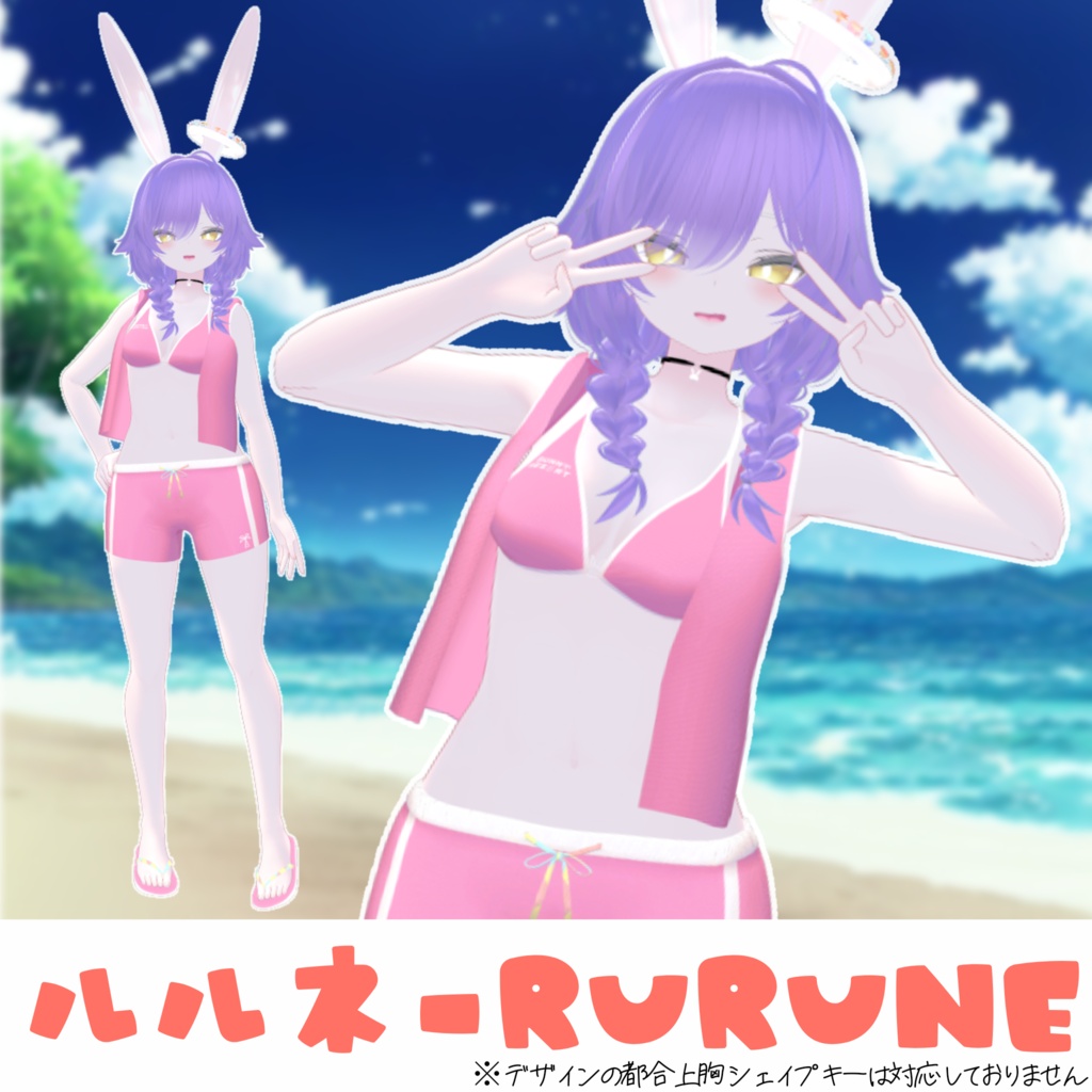 発売記念半額セール中✨【4アバター対応】BUNNY RESORT Ladies バニー水着