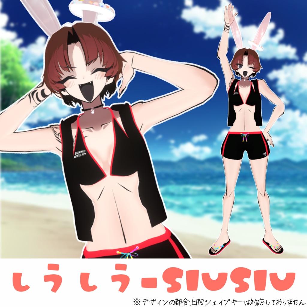 発売記念半額セール中✨【4アバター対応】BUNNY RESORT Ladies バニー水着
