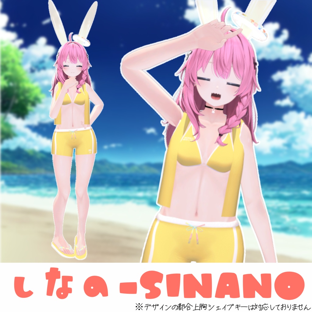 発売記念半額セール中✨【4アバター対応】BUNNY RESORT Ladies バニー水着