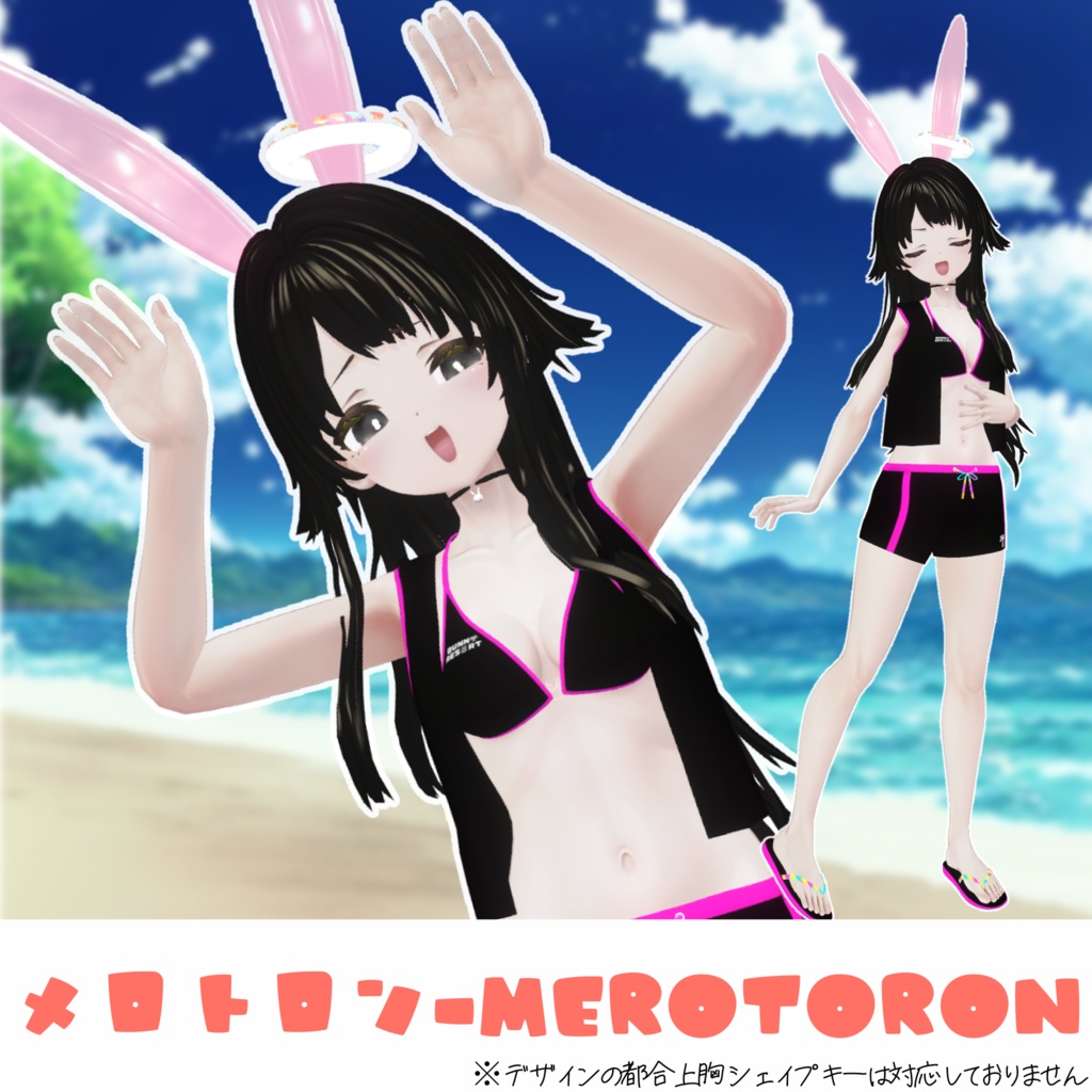 発売記念半額セール中✨【4アバター対応】BUNNY RESORT Ladies バニー水着
