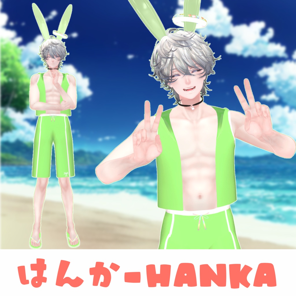 発売記念25%Off SALL✨【10アバター対応】BUNNY RESORT Mans バニー水着【 #VRChat #うドのお店】