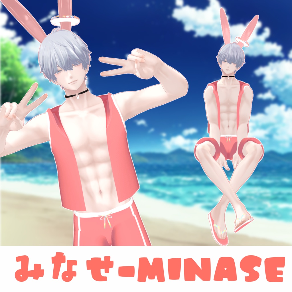 発売記念25%Off SALL✨【10アバター対応】BUNNY RESORT Mans バニー水着【 #VRChat #うドのお店】