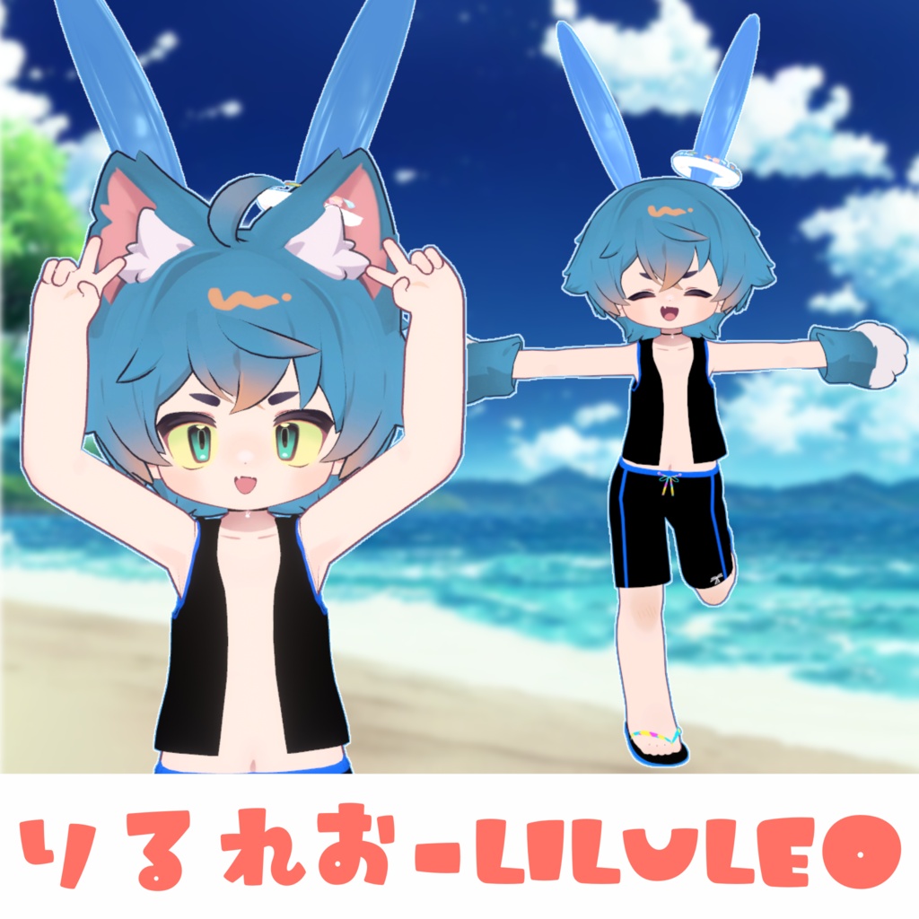 発売記念25%Off SALL✨【10アバター対応】BUNNY RESORT Mans バニー水着【 #VRChat #うドのお店】
