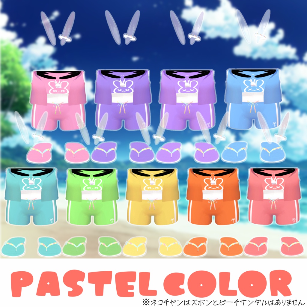 発売記念セール【2アバター対応】BUNNY RESORT Animals バニー水着【 #VRChat #うドのお店】
