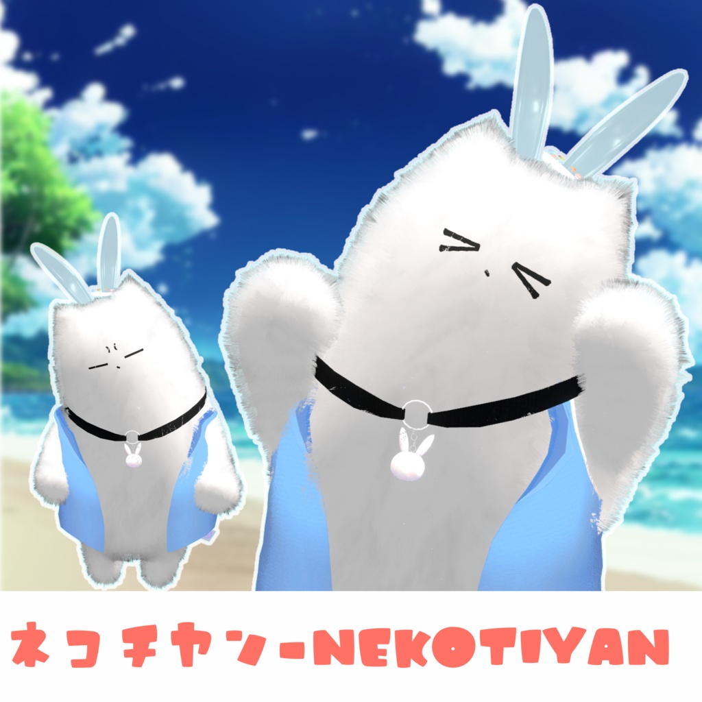 発売記念セール【2アバター対応】BUNNY RESORT Animals バニー水着【 #VRChat #うドのお店】