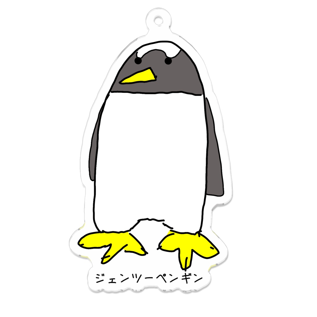 ジェンツーキーホルダー